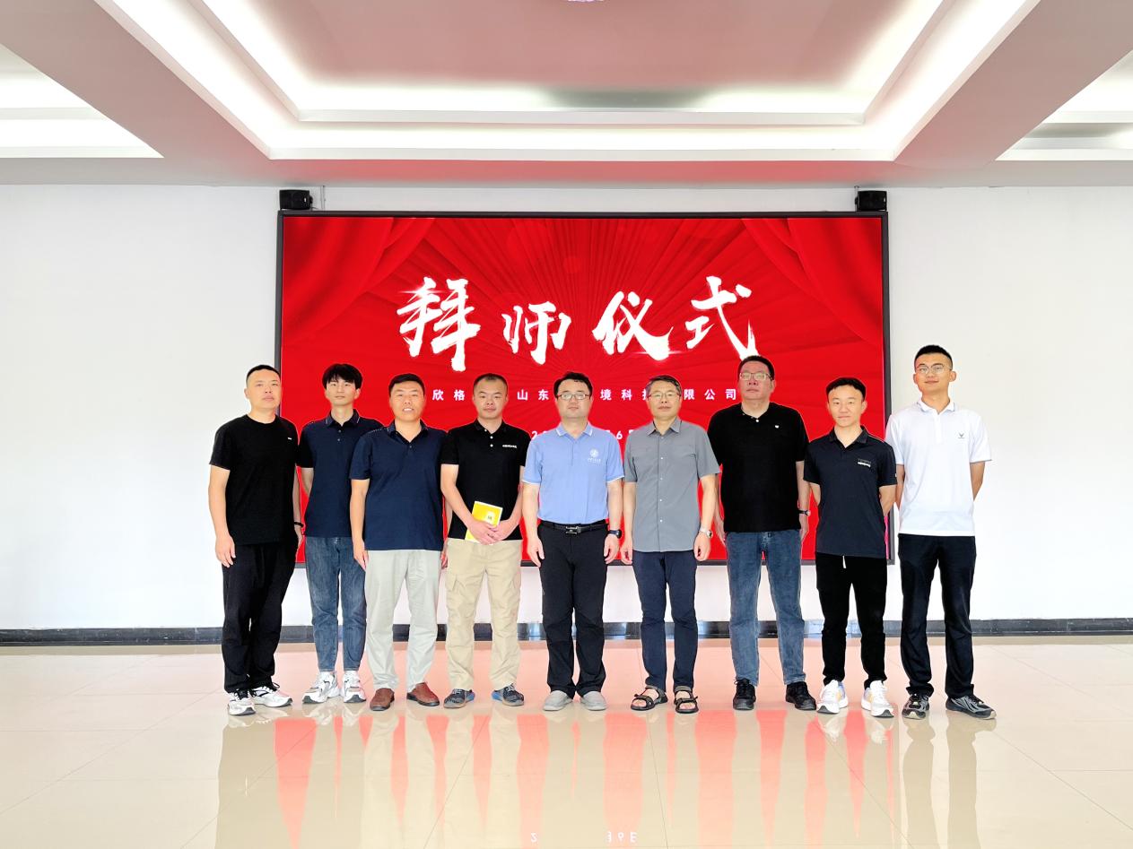 西交學(xué)府有名師，東方圣地育桃李 ——西安交通大學(xué)徐浩教授蒞臨欣格瑞指導(dǎo)、收徒