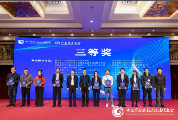 欣格瑞研發(fā)的“倒極電化學(xué)設(shè)備在超濃縮循環(huán)水系統(tǒng)中的開發(fā)應(yīng)用”項(xiàng)目榮獲山東省“技能興魯”職業(yè)技能大賽三等獎