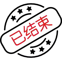 节奏 VS 王牌